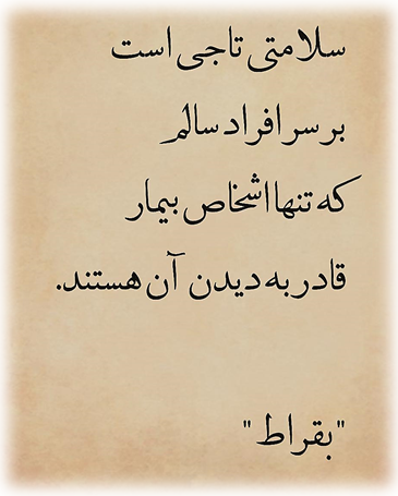 2021-09-26_205428.png -  by mohsen dehbashi