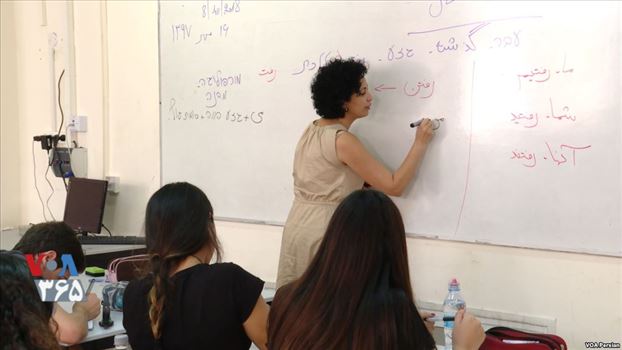 تنها دبیرستان اسرائیل که در آن فارسی آموزش داده می‌شود نوجوانان را برای کار اطلاعاتی نظامی آماده می‌کند
