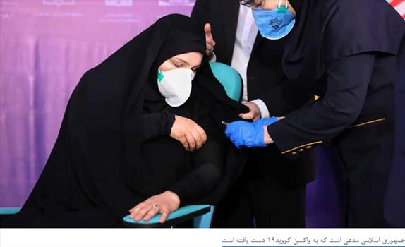 شنبه ۲۰ دی ۱۳۹۹ | ۰:۲۸ ایران
 مرگ ۵۶ هزار نفر بر اثر کرونا در ایران؛ خامنه‌ای می‌گوید خرید واکسن آمریکایی ممنوع است |‌ اقدام توئیتر علیه توئیت خامنه‌ای
۱۹ دی ۱۳۹۹