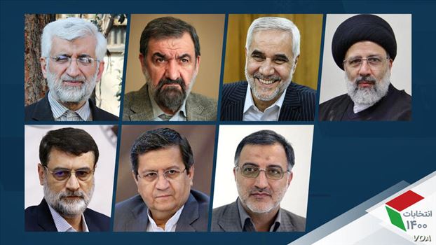 شورای نگهبان اسامی نامزدهای انتخابات ۱۴۰۰ را اعلام کرد؛ ابراهیم رئیسی و شش نفر دیگر
۰۴ خرداد ۱۴۰۰