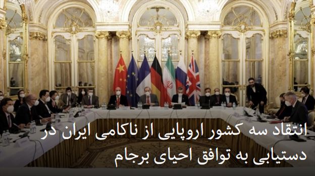 2022-09-10_215230.png - شنبه ۱۹ شهریور ۱۴۰۱ تهران ۲۱:۵۰